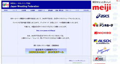 Desktop Screenshot of japan-wrestling.org