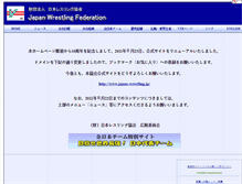 Tablet Screenshot of japan-wrestling.org
